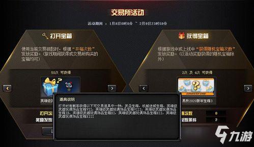 cf新年活动最新爆料,CF新年活动爆料揭秘，福利盛宴等你来战！  第3张