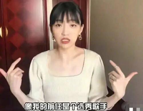 姜哲元前女友爆料视频,揭秘背后惊人真相  第3张
