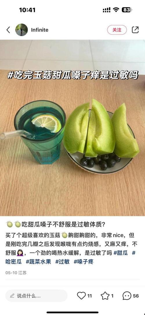 网红吃瓜合集,盘点娱乐圈最新热点事件  第3张