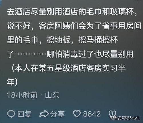 暑假工爆料视频,真实工作环境与承诺大相径庭  第3张
