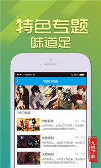 邪手机在线观看,揭秘网络世界的黑暗面  第2张
