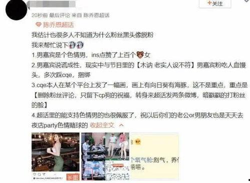济南渣男爆料视频大全,揭秘渣男真面目  第2张