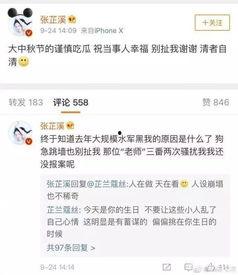 济南渣男爆料视频大全,揭秘渣男真面目  第3张