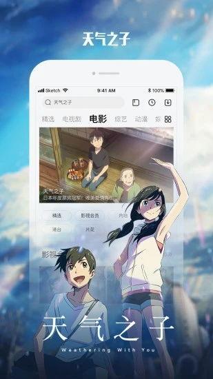 乌鸦爆料三秒视频下载,三秒视频下载，揭秘短视频平台新功能  第3张