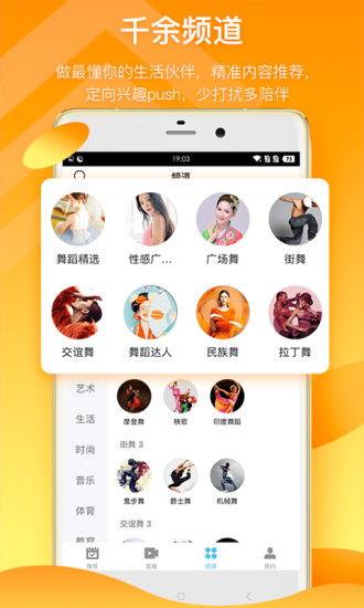 网友爆料吃货视频下载网站,网友爆料，海量美食视频一网打尽！  第2张