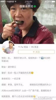 网友爆料吃货视频下载网站,网友爆料，海量美食视频一网打尽！  第3张
