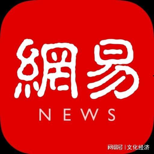 八卦爆料网易新闻,网易新闻背后的八卦故事大曝光 第2张 八卦爆料网易新闻,网易新闻背后的八卦故事大曝光 第2张
