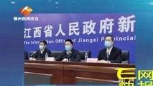 媒体爆料赣州新闻报道,媒体曝料揭示最新动态 第2张 媒体爆料赣州新闻报道,媒体曝料揭示最新动态 第2张