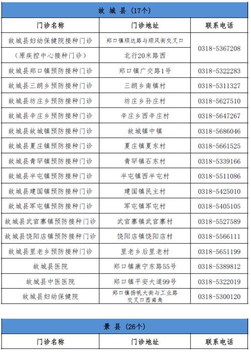 南台药酒爆料者名单最新,揭开神秘面纱背后的真相  第3张