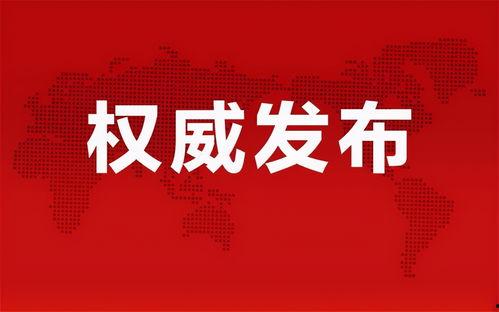 杭州歌手爆料视频最新消息,揭秘娱乐圈不为人知的一面  第2张