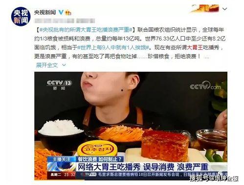 武胜爆料大王是谁呀视频,武胜爆料大王的真实身份 第2张 武胜爆料大王是谁呀视频,武胜爆料大王的真实身份 第2张