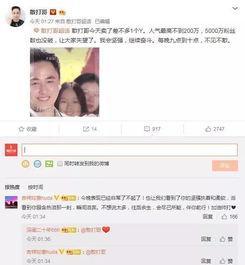 恒哥最新爆料微博视频,最新爆料内容大起底 第2张 恒哥最新爆料微博视频,最新爆料内容大起底 第2张
