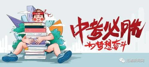 阿巴巴最新爆料消息今天,揭秘科技巨头背后的秘密与未来趋势 第3张 阿巴巴最新爆料消息今天,揭秘科技巨头背后的秘密与未来趋势 第3张