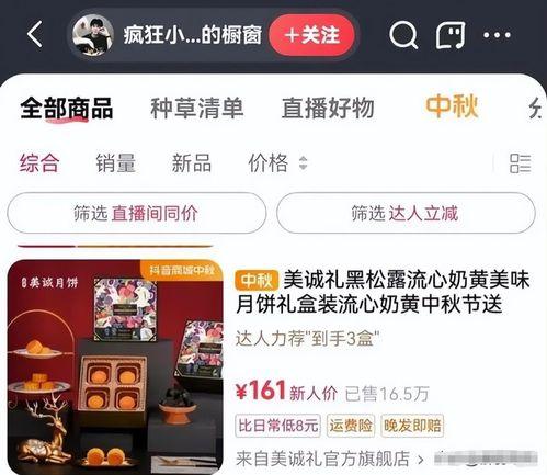 勇哥直播爆料最新消息,最新热点事件幕后真相大曝光! 第2张 勇哥直播爆料最新消息,最新热点事件幕后真相大曝光! 第2张